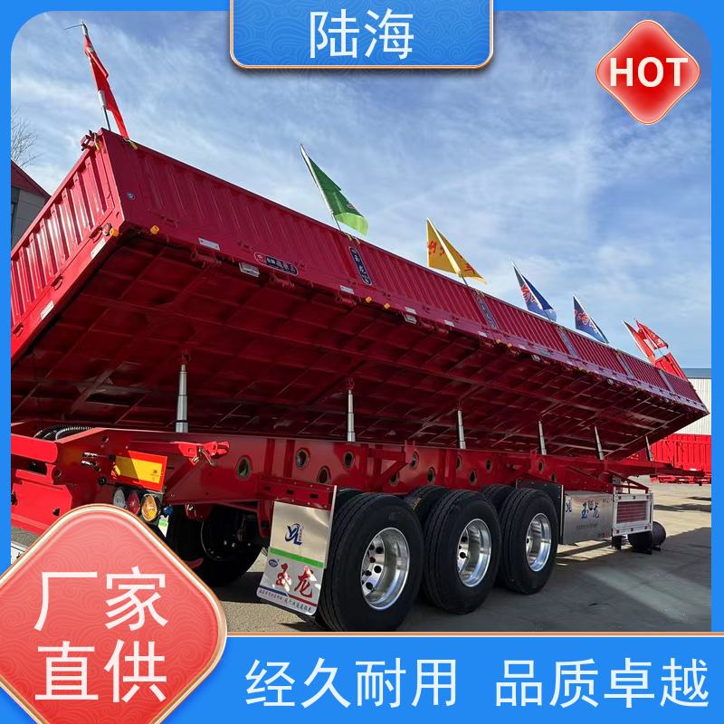  煤炭运输侧翻自卸半挂车 普货砂石两用 举升力强