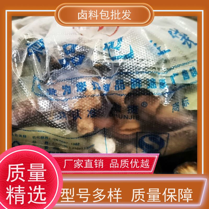 衢州鸭头鸭脖卤料包源头厂家 厂商定制调味粉麻辣鲜香