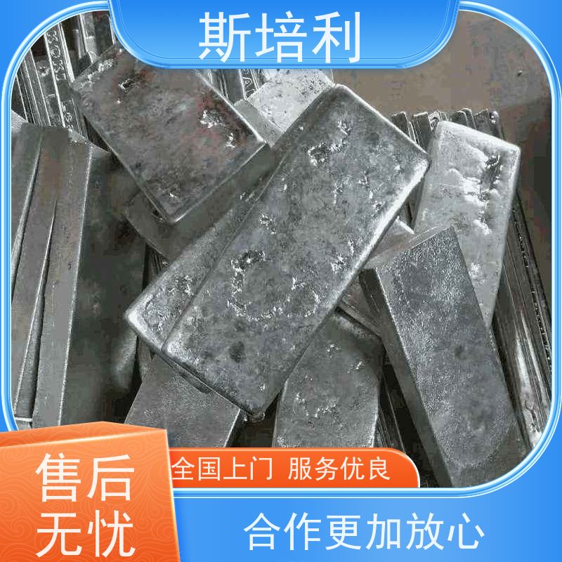 江西区县锡块回收 回收厂家库存锡灰合理利用 全国上门