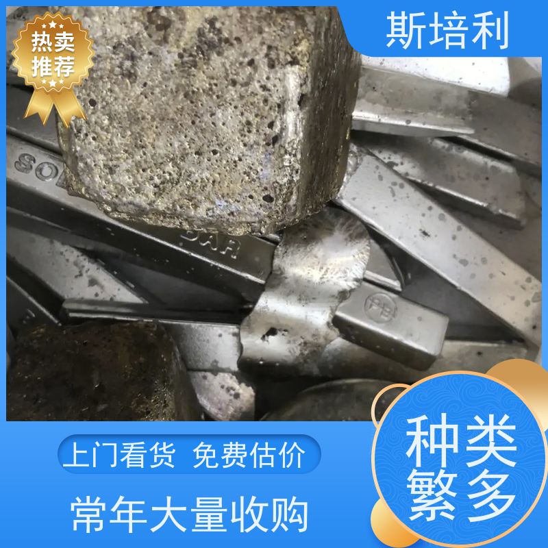 江西区县收购各类锡块 锡膏锡渣收购合理利用 全国上门