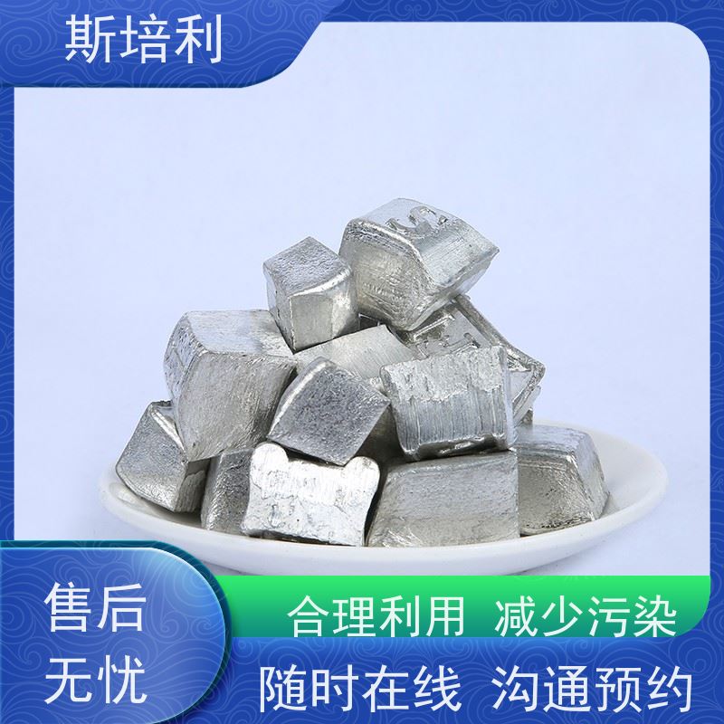 江西区县锡块回收 库存锡块锡丝回收多种结算方式