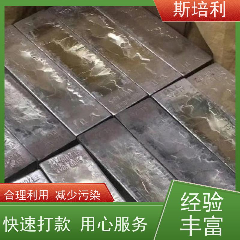 江西区县收购各类锡块 锡块锡渣回收量大价高 上门服务 