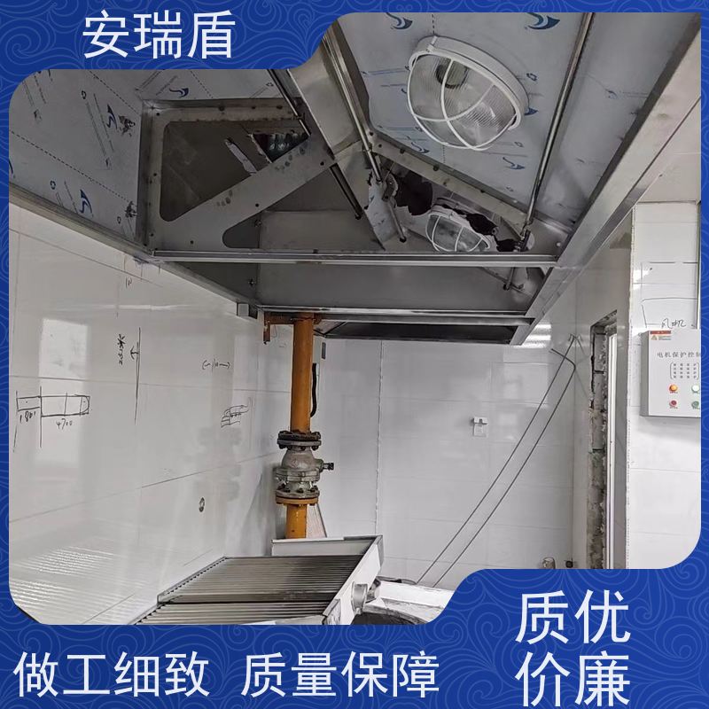 安瑞盾 灶台喷淋系统 久贮不变质包消防认证验收厂家