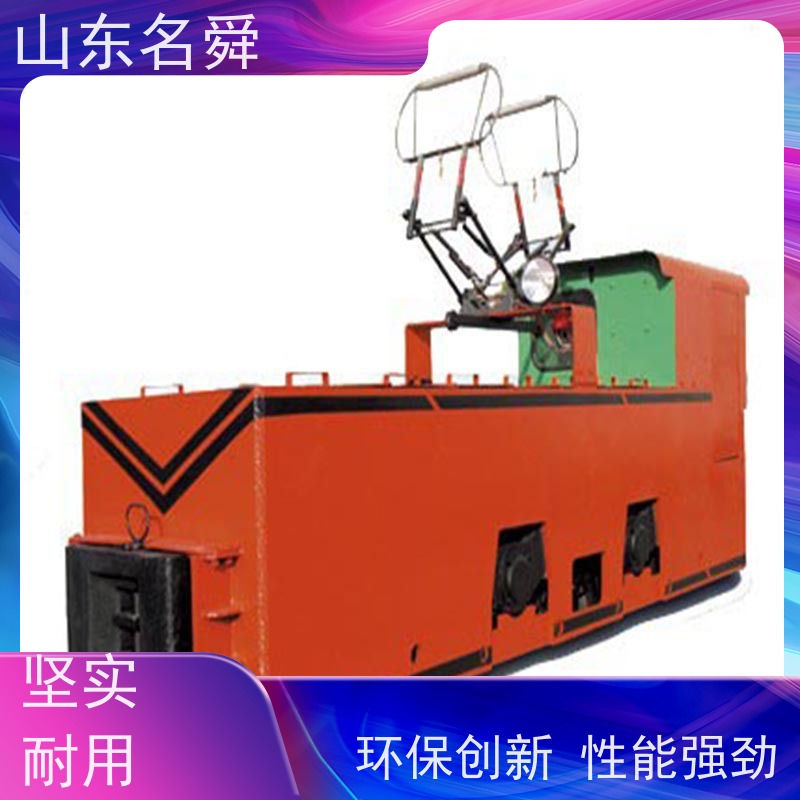 全天候名舜矿用电机车 井下运输车 轨道牵引车（矿用全地形机车/井下多功能车）适应温差变化 耐低温电池 镀锌工艺