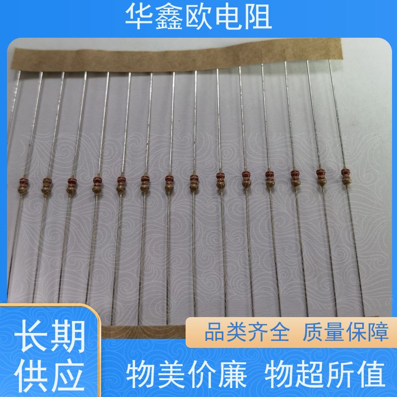 华鑫欧 品质保证 CF碳膜电阻器 1/4W 阻值470K