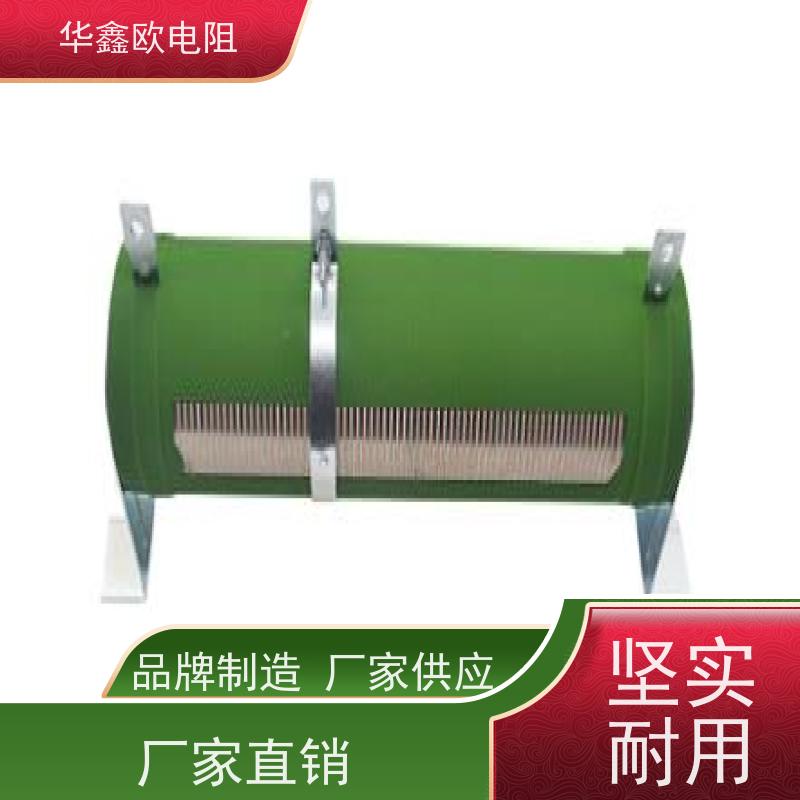 华鑫欧 浙江电焊机专用RXHG大功率电阻器  阻值10R  源头工厂