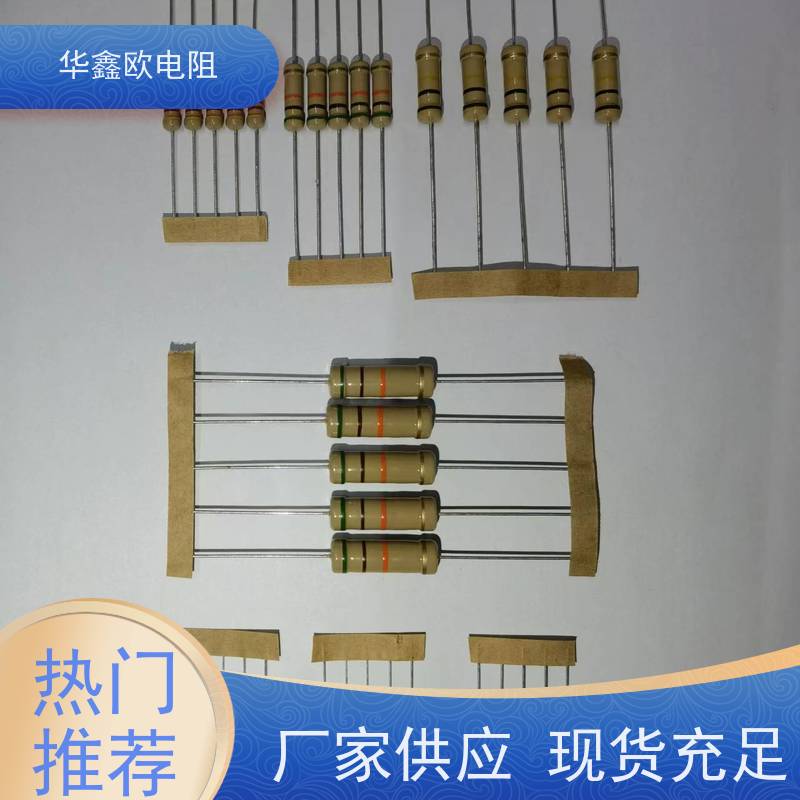 HXO 交期稳定 RT碳膜电阻器 5W 阻值820K