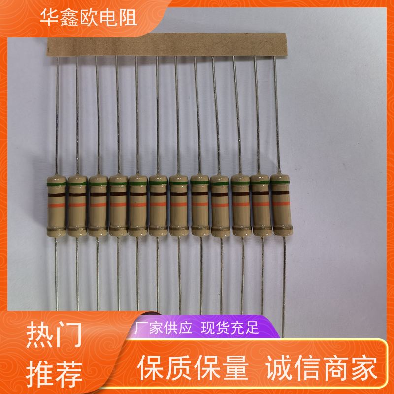 HXO 交期稳定 CF碳膜电阻器 1W 阻值100K