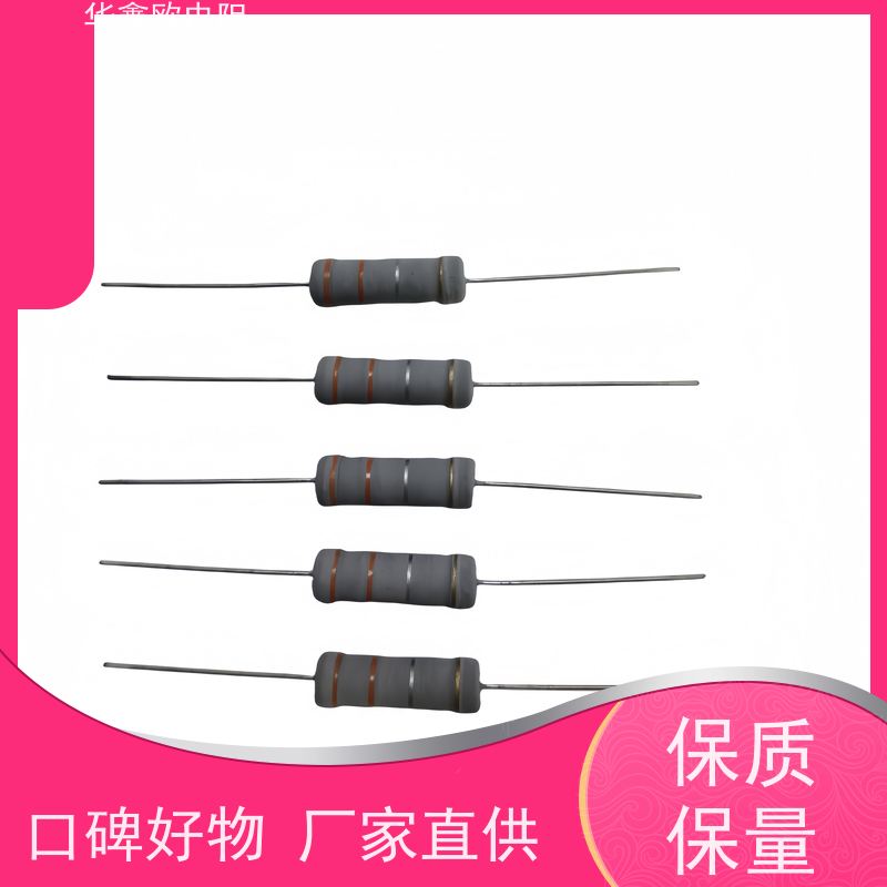 华鑫欧 MOF氧化膜电阻器 0.25W 330K