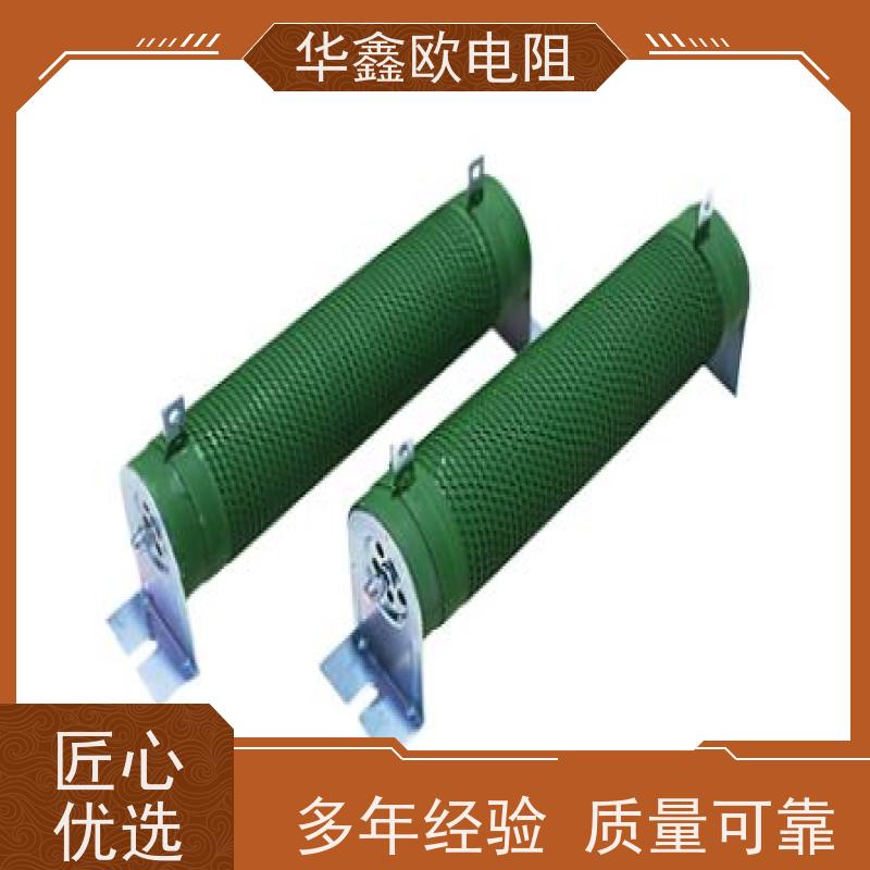 华鑫欧  阻值10R  品质保证 电源老化专用RXHG大功率电阻器