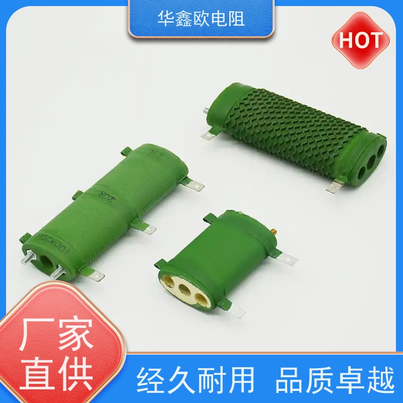 华鑫欧 RXHG平纹可调电阻器产品 功率1500W  阻值0R1  实力厂家
