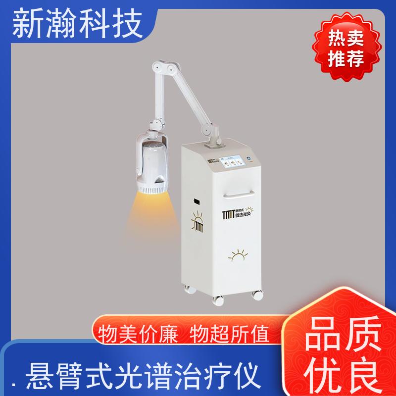 新瀚科技 TMT 光谱仪 具有最小治疗距离指示的定距杆 光谱仪