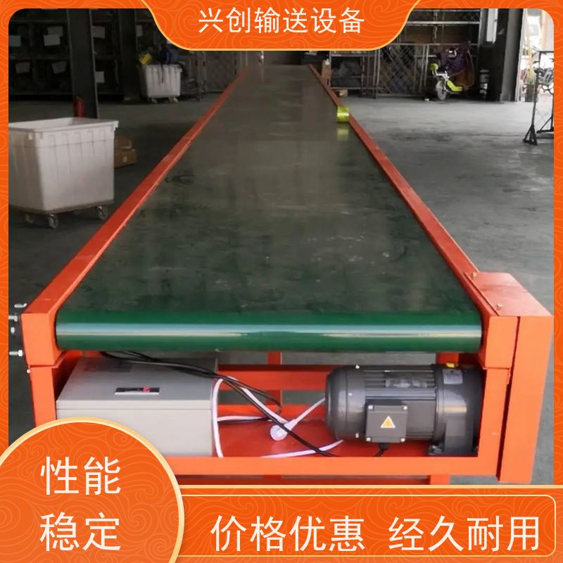 兴创 挡板提升 传送带 耐高温 运行稳定