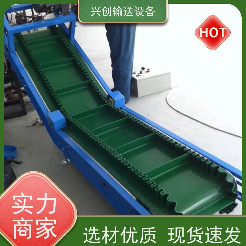 兴创 电子电器 输送带 耐高温 结构稳定