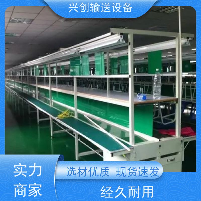 兴创 食品级 输送带 耐高温 来图定制