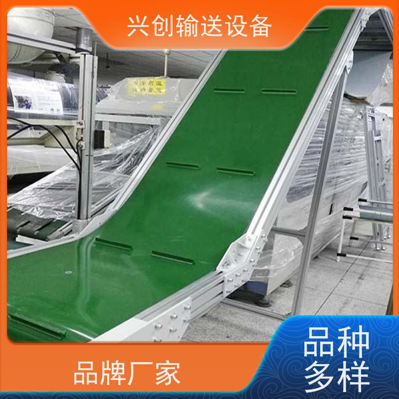 兴创 注塑机 流水线 高承载 运行稳定