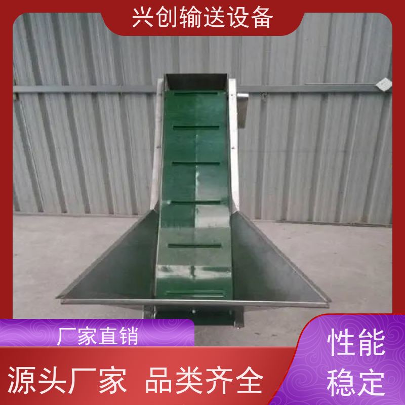 兴创 组装式 流水线 可转弯 操作简单