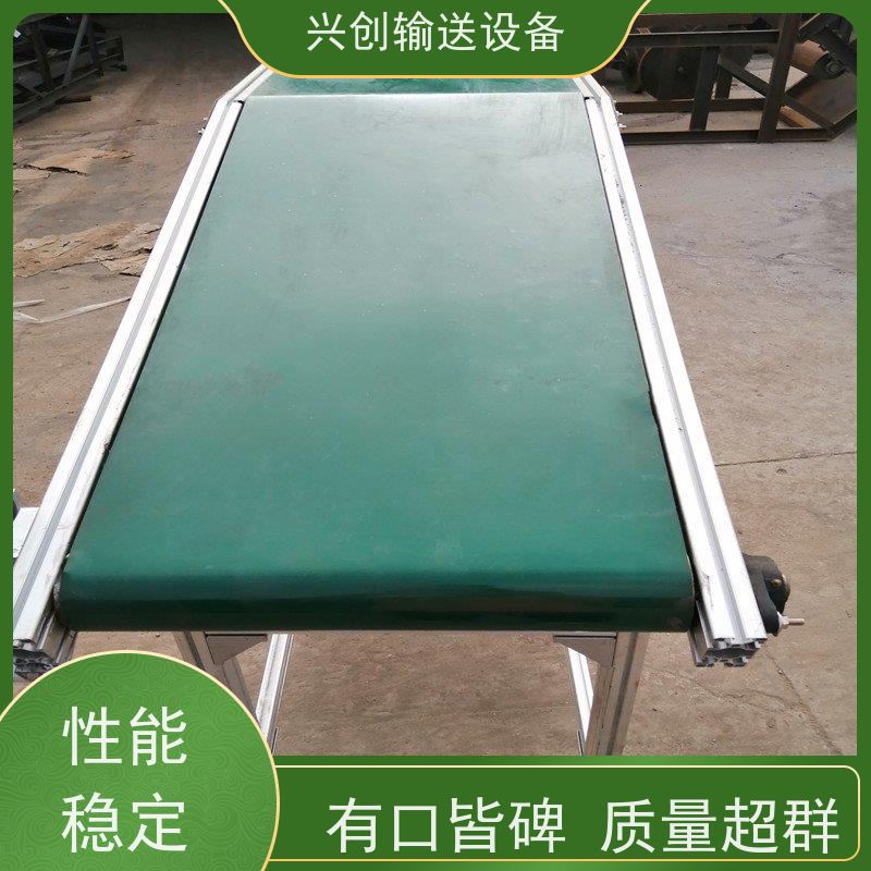 兴创 组装式 传送带 耐高温 结构稳定