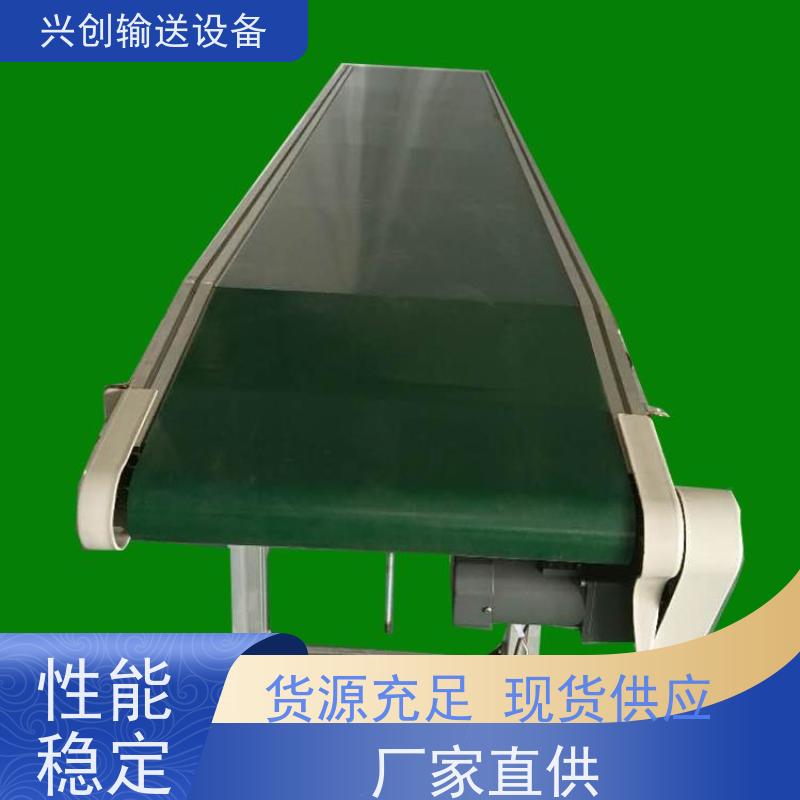 兴创 不锈钢框架 输送带 可转弯 运行稳定