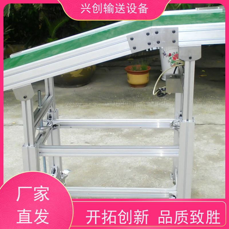 兴创 无尘车间 传送带 低静音 结构稳定