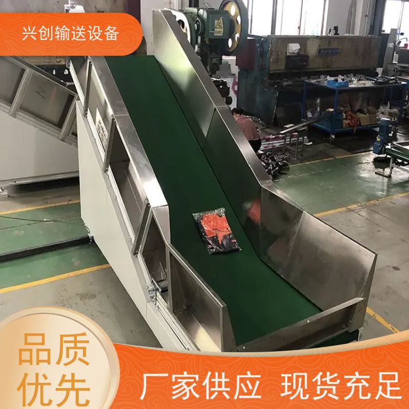 兴创 静音大型 流水线 美观耐用 不变形