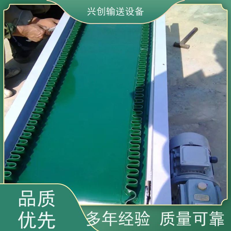 兴创 无尘车间 皮带输送机 耐高温 不变形
