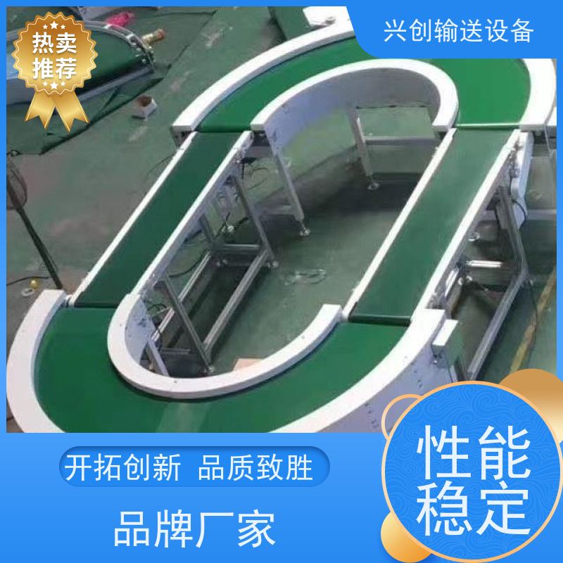 兴创 注塑机 皮带线 耐高温 感应急停
