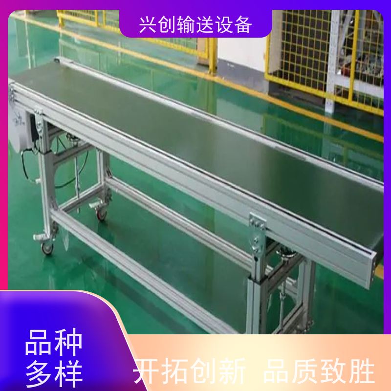兴创 静音大型 流水线 强度大 运行稳定