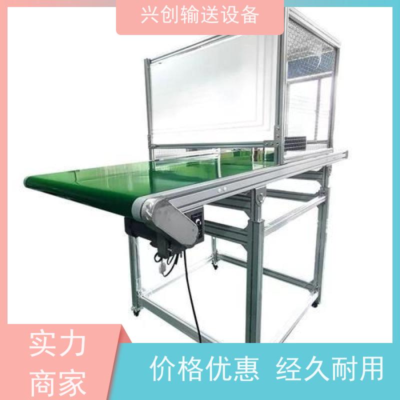 兴创 注塑机 皮带输送机 耐高温 运行稳定