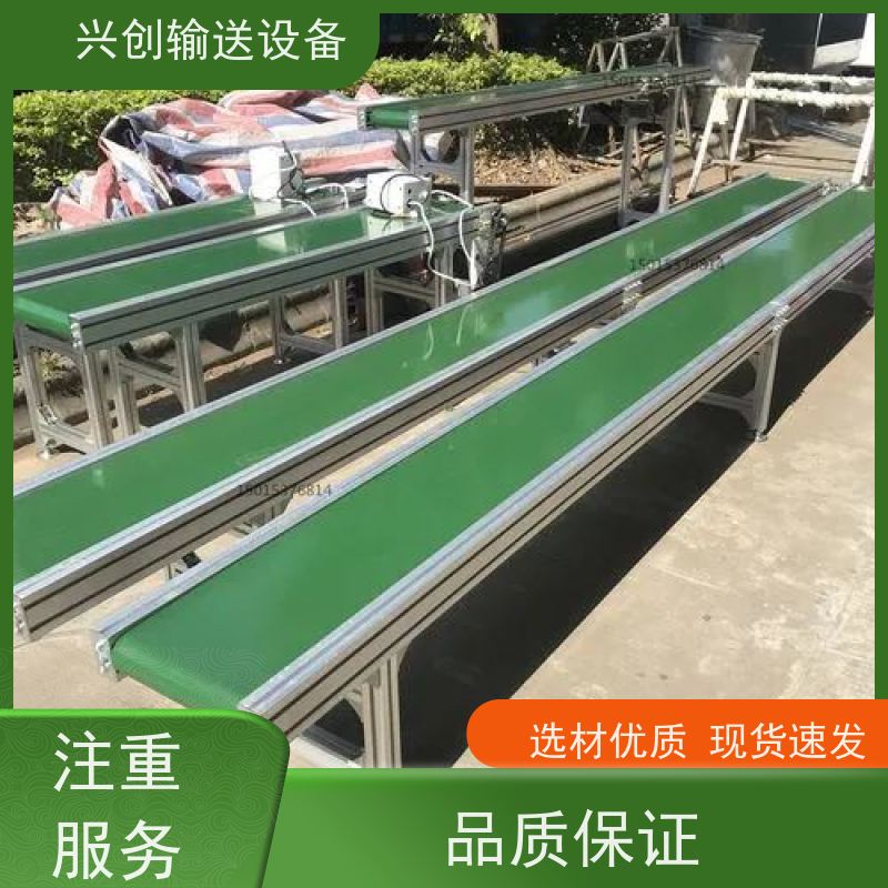 兴创 无尘车间 流水拉 大型小型 运行稳定