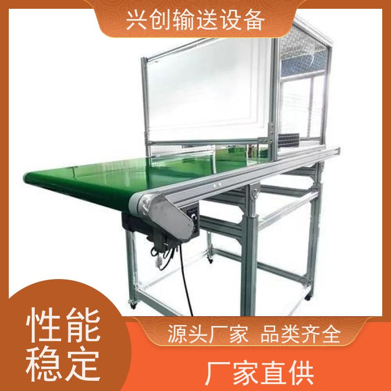 兴创 铝型材框架 输送带 高承载 结构稳定