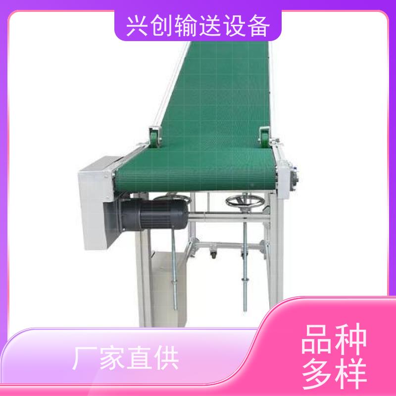 兴创 铝型材框架 输送带 大型小型 结构稳定