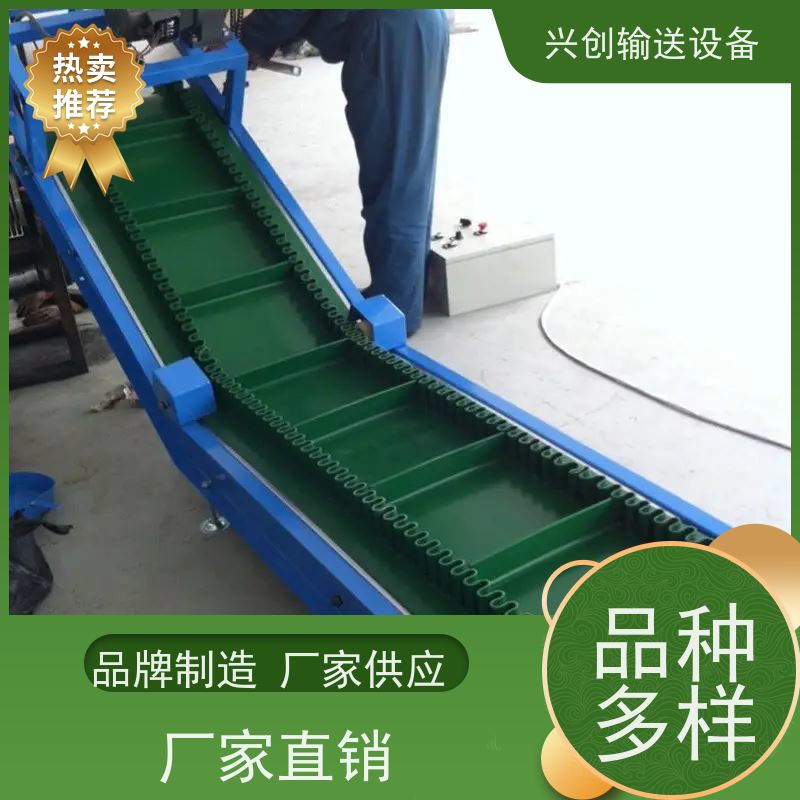 兴创 食品级 流水线 强度大 支持定制