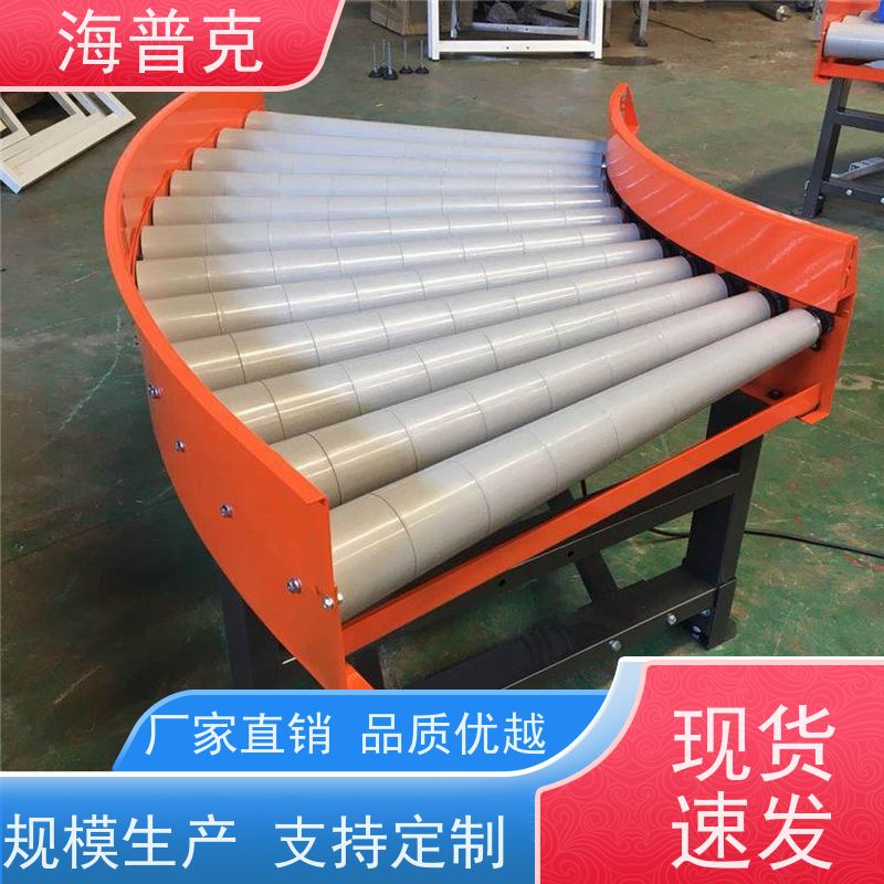 海普克 车间仓库流水线定制 食品级不锈钢材质 输送机 风干线皮带