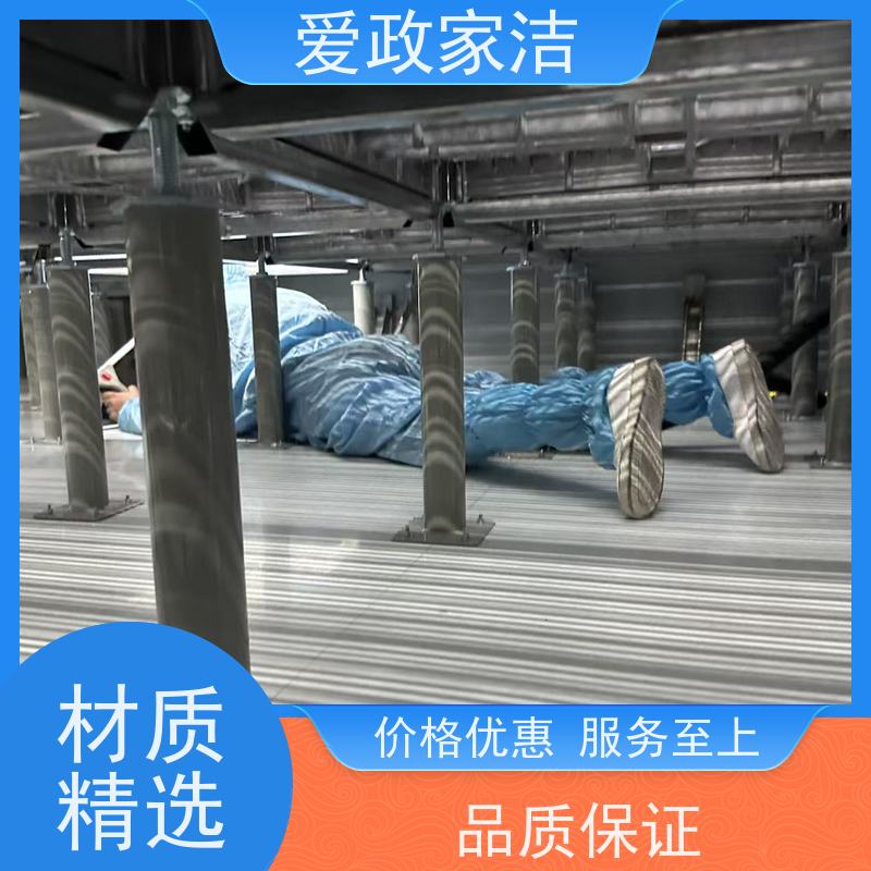 爱政家洁 姑苏 开荒保洁 服务至上