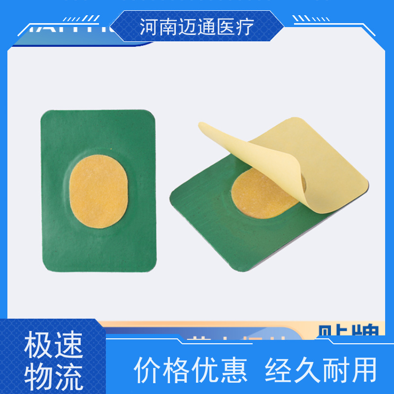 大鲸医疗 药物导入仪 一次性耗材 源头厂家