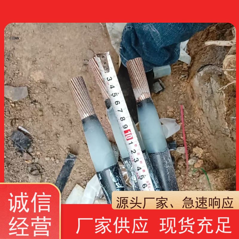 深博阿尔派 10KV单芯 中间熔接头 持证上岗 口碑厂家