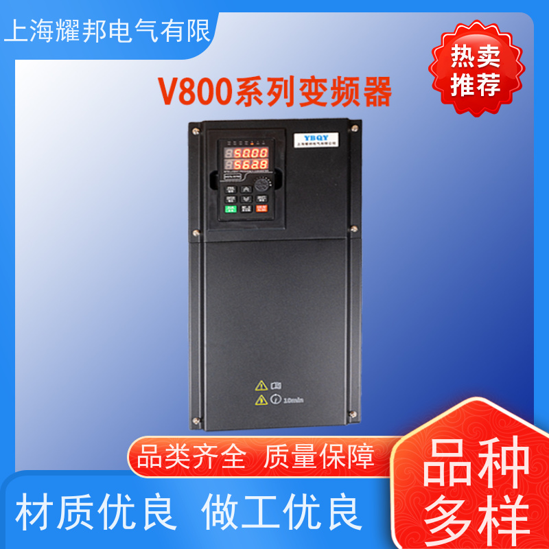 耀邦电气有限公司 7.5KW-75KW 矢量变频器 供应 可选风机水泵用