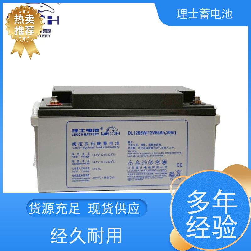 理士蓄电池厂 DJM12250S  ups专用机房应急电源 质保三年