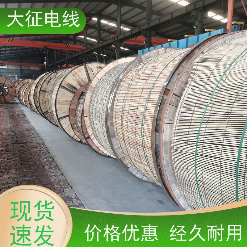  使用寿命长维护成本低 ACSR钢芯铝绞线 JL/G1AF-1250/70 全检厂家