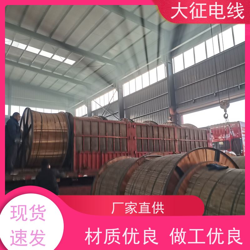  冷压焊接 抗拉强度大 防腐钢芯铝绞线 2xLGJQ-1000/45 品质保证