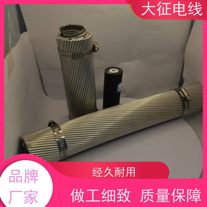  架空输配电线路中 防腐性高强度钢芯铝绞线 LGJQF-1250/100 精工制造