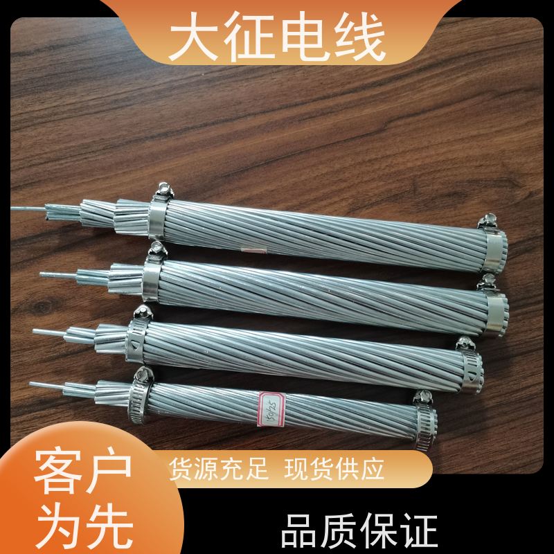  良好的导电性能 防腐钢芯铝绞线 JL1/G2A-1120/90 精工制造
