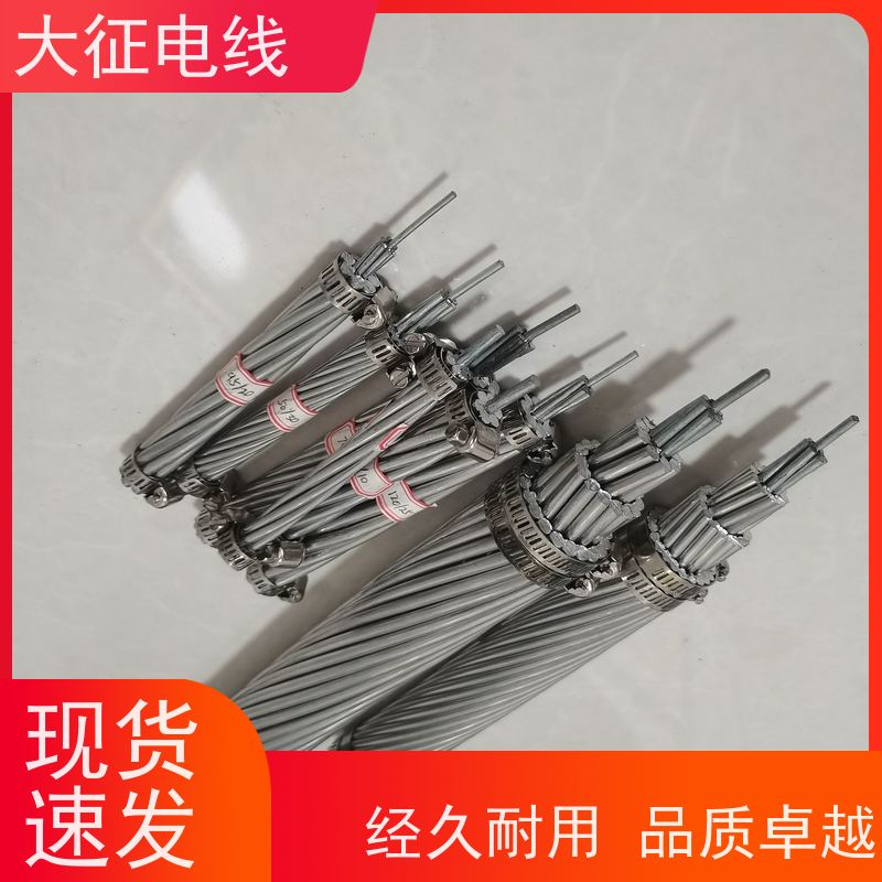  冷压焊接 抗拉强度大 加强钢芯铝绞线 JL3/G1A-1000/125 环保材质