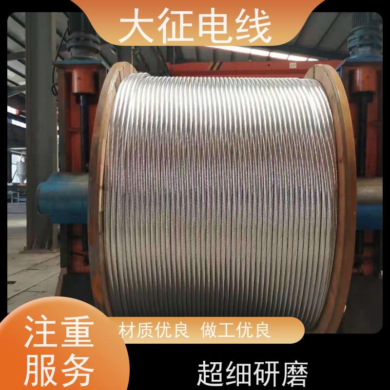  传送电能 电力输送 高强度钢芯高导电铝绞线 JL/G3A-1000/80 品质保证