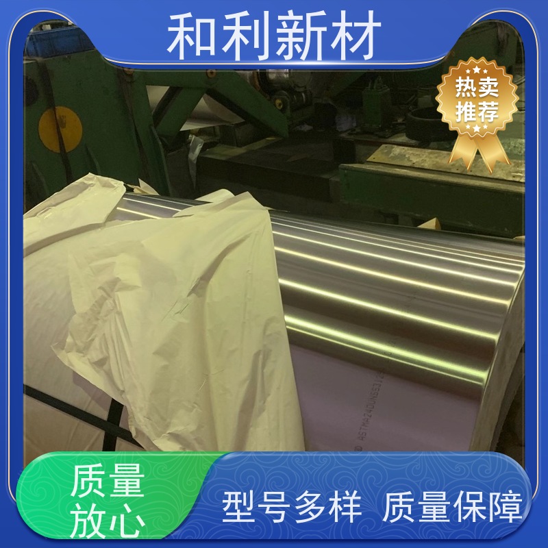 和利新材 F53板子 半硬态交货 可零切