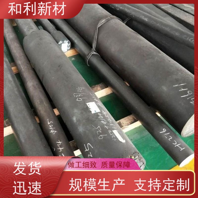和利新材 3J01圆棒 热处理硬度 包材质 保性能