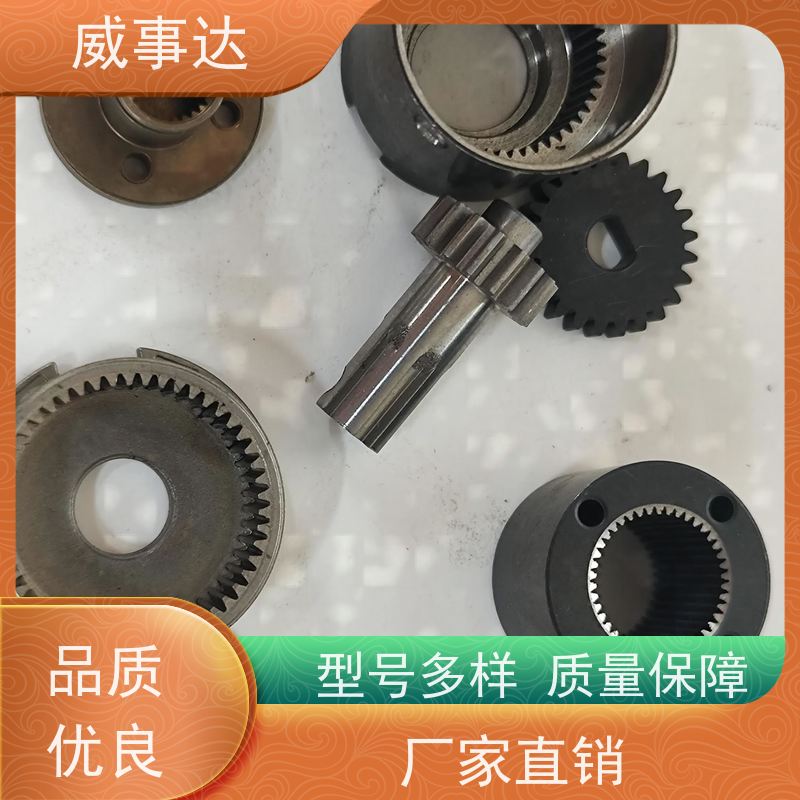 威事达 强度高 交货及时 扫地机变速箱 粉末冶金