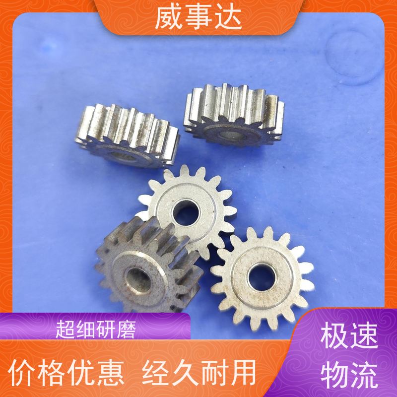 威事达 性能稳定 交货及时 扫地机变速箱 铁铜合金