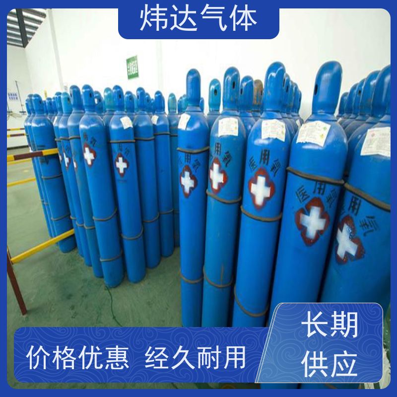 重工业专用 炜达气体高纯氧气（切割氧）钢结构加工 高压稳定 铬钼钢瓶